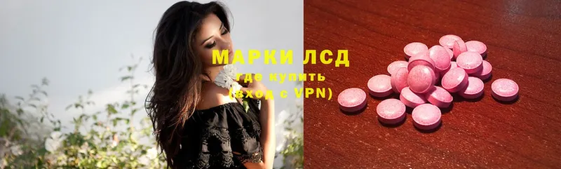 ЛСД экстази ecstasy  shop клад  Белокуриха  что такое  